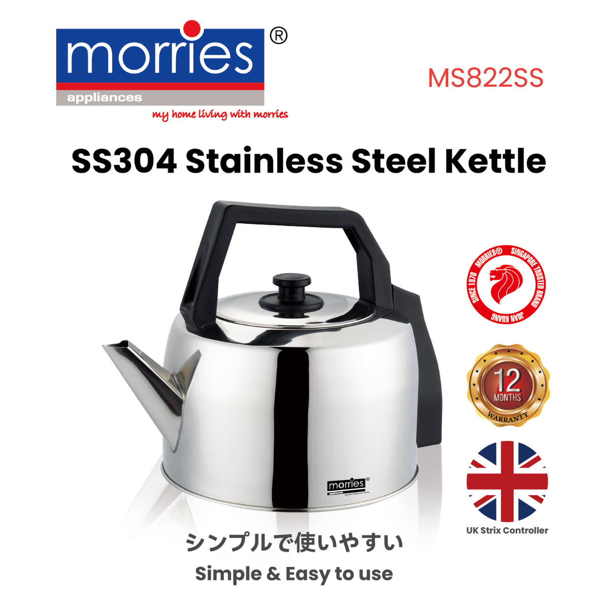 Morries MS822SS 5L Stainless Steel Electric Kettle