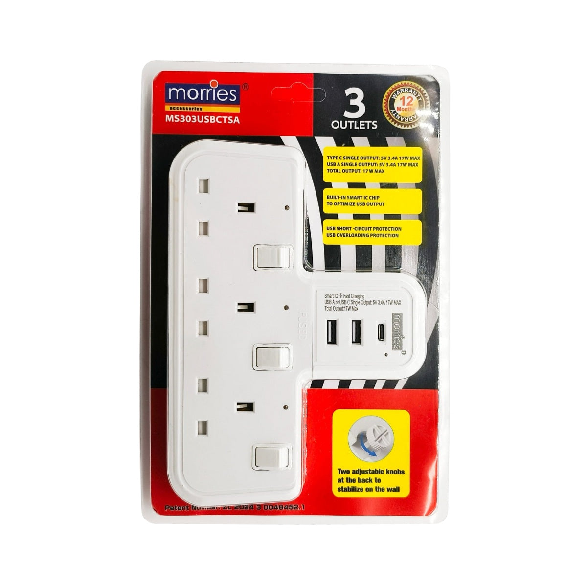Morries MS303USBCTSA T-Shape 3Way Adapter with 2 USB + 1 USB-C